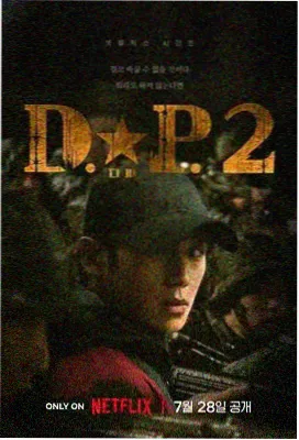 名场面坐标S-02破晓时刻
